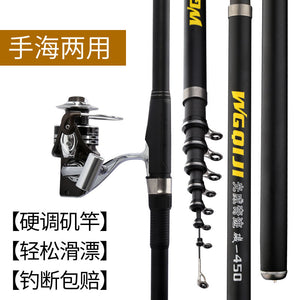 Power Telescopic Rock Fishing Rod High Quality 2.7m-6.3m carbon fiber Spinning Fishing Rod Carp Feeder Rod Travel Boats Sea
