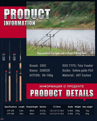 feeder fishing rod tele method feeder portable power telescopic professional high carbon 3.3m 3.6m carp lure weight 60-180g obei