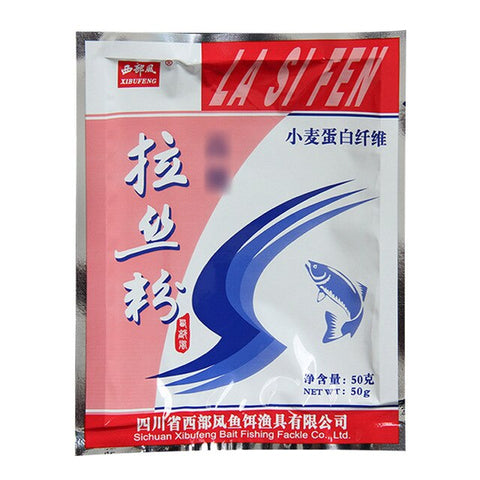 Shrimp Krill Powder Bait Additive Attractant  Bags For Carp Fishing Herabuna Dough Groundbait Wholesale JC