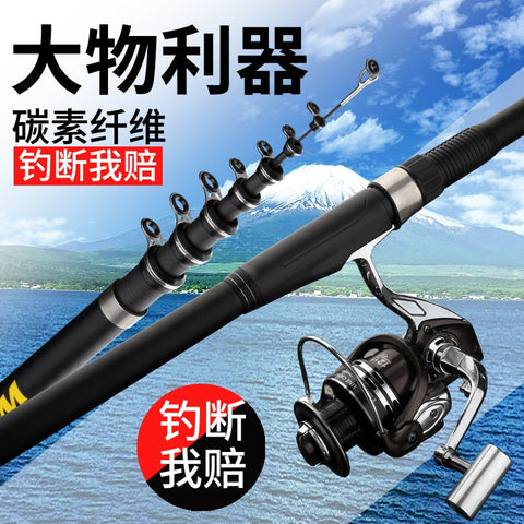 Power Telescopic Rock Fishing Rod High Quality 2.7m-6.3m carbon fiber Spinning Fishing Rod Carp Feeder Rod Travel Boats Sea