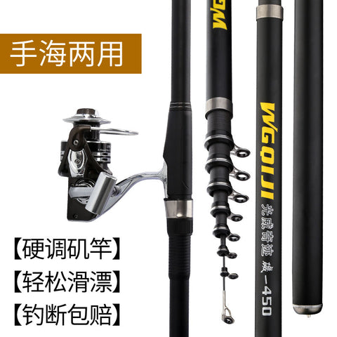 Power Telescopic Rock Fishing Rod High Quality 2.7m-6.3m carbon fiber Spinning Fishing Rod Carp Feeder Rod Travel Boats Sea