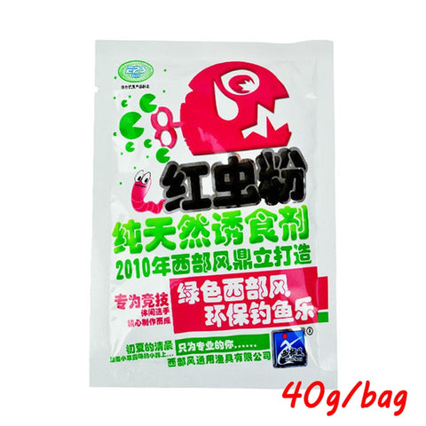 JIGEECARP 1Bag 40g Blood Worm Flavor Additive Red Worm Powder Carp/CatFishing Feeder Bait Boillie Making Material Groundbait